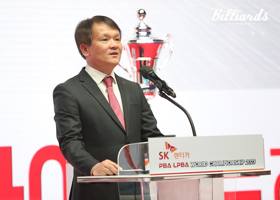 왕중왕전 SK렌터카 월드챔피언십 개막 [프로당구 PBA-LPBA 투어]