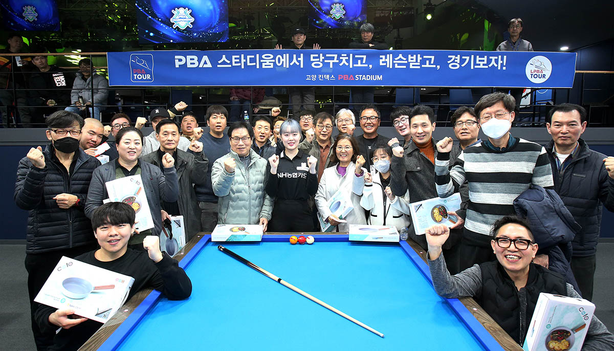 김보미한테 공 배웠어요... PBA스타디움에서 당구치고 레슨받고 경기보자 이벤트 성료