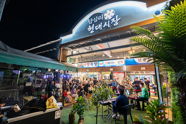 동대문구 답십리 현대시장 제3회 행복한 현대시장 놀이터 개최