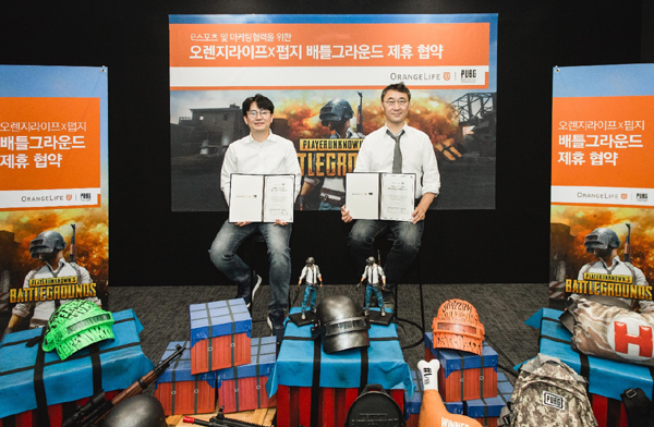 펍지주식회사, 오렌지라이프와 마케팅 제휴 체결