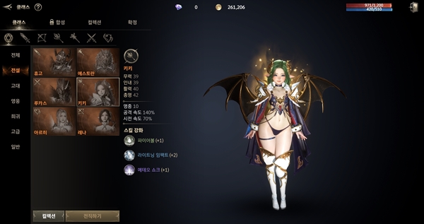 히트2 찍먹 리뷰 뉴비가 부담없이 즐기기에 안성맞춤