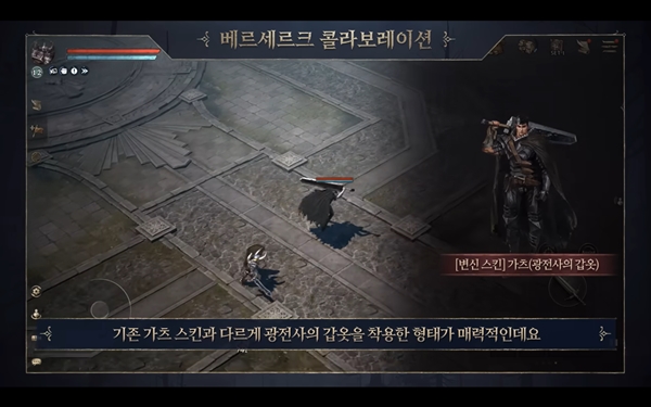 [리니지W 위클리] 조우월드 이권 차지 위해 3개국 뭉쳤다