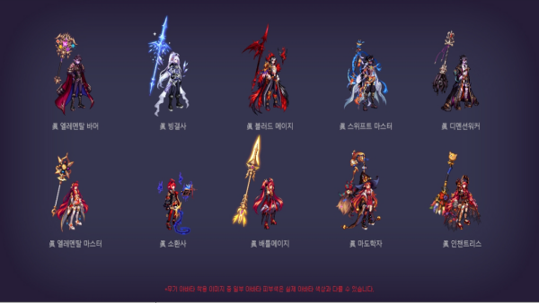 진각성 아바타 어머, 이건 꼭 사야 해