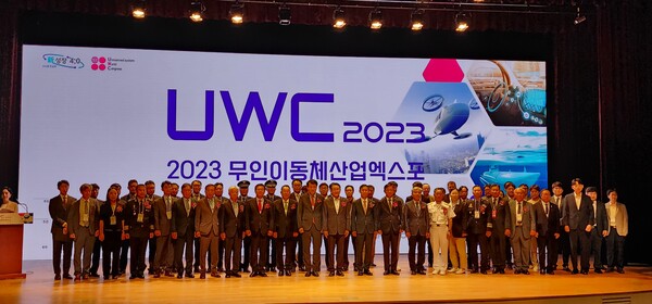 [UWC] 장영진 차관 무인기 등 첨단기술 적극 지원