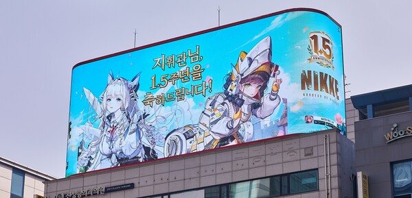 니케 지휘관 여러분 1.5주년 행사 기대하세요