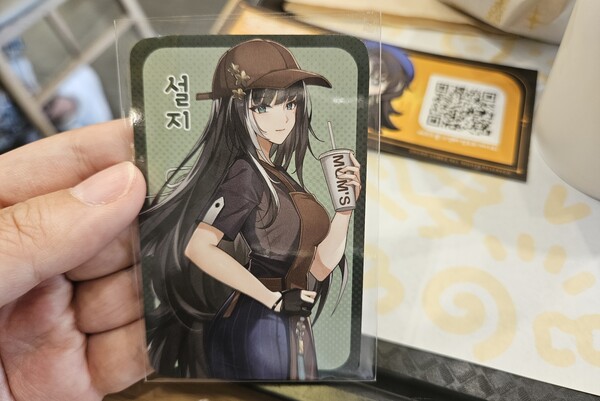 명조 컬래버 식사는 맘스터치, 디저트로 달콤커피