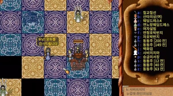 바람 클래식 비매너가 가로막는 3차 승급