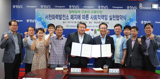 청소용역 근로자 고용안정 `어깨동무