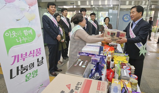 대덕구, 기부식품 나눔의 날 운영