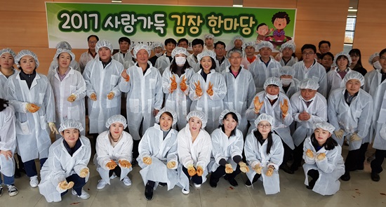LH 대전충남지역본부, 김장 나누기 봉사