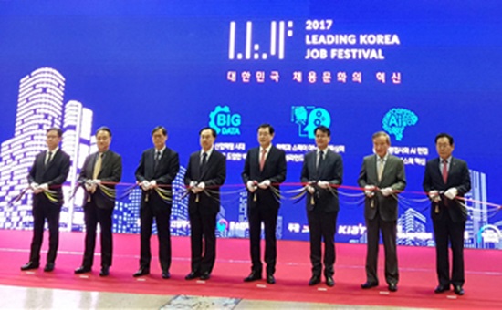 음성 이니스트에스티㈜ 중기부장관 표창