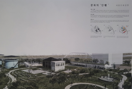 세종문화정원 설계 당선작에 이엠에이 건축사사무소