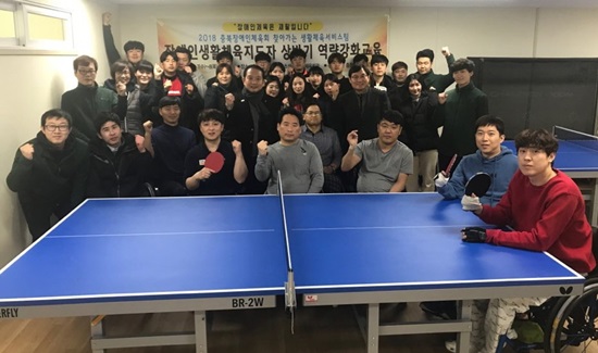 장애인체육 현장에 활기 불어넣다