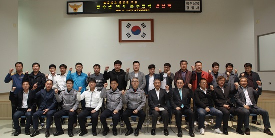 청주 상당署 택시운수업체 간담회