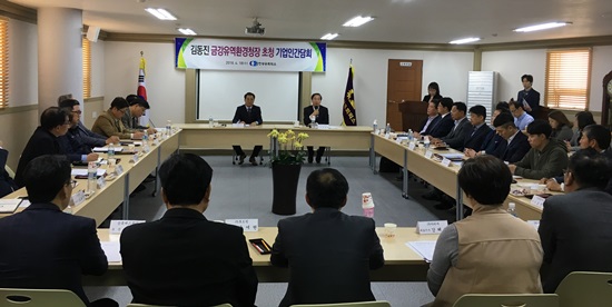 금강유역환경청장 초청 기업인간담회 개최