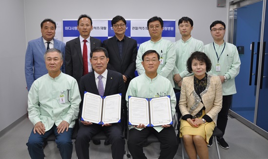 충북교총·마디사랑병원 업무협약
