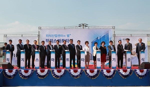 중부권 최대 직지스마트타워 첫 삽