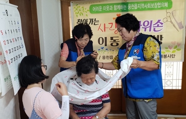 어르신 머리 손질·말벗 해드려요