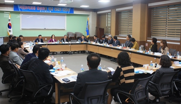 산업연수원 충북직업전문학교 직업교육 활성화 간담회
