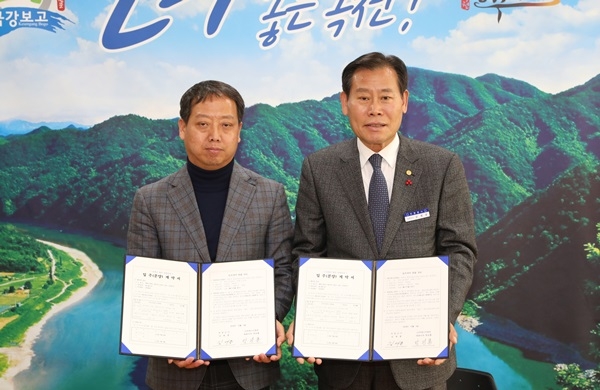 ㈜비에스이엔씨 옥천 청산산단에 둥지 튼다