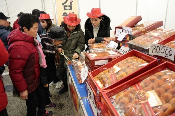 영동곶감축제 성공개최 준비 한창