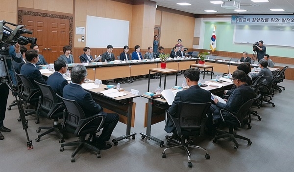 한국산업연수원 충북직업전문학교 발전협의회 개최
