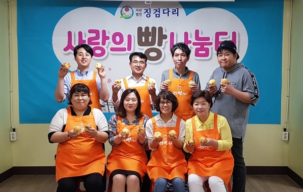 삼성생명 청주지역단·청주시시설관리공단 나눔 동참