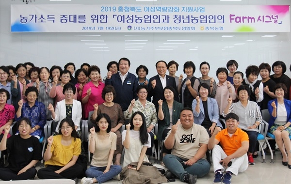노하우·아이디어로 미래 농업농촌 개발