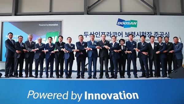 보령에 국내 최대 건설기계 성능시험장 준공