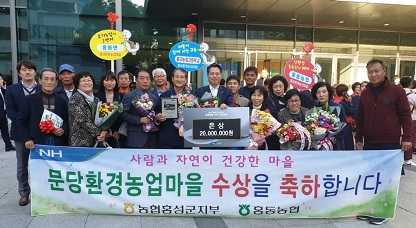 문당환경농업·달빛예촌문화마을 `은상