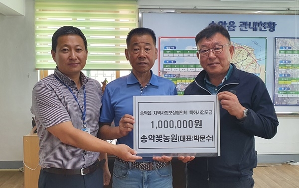 박문수 송악꽃농원 대표, 나눔 실천