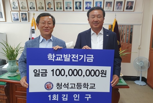 김인구 ㈜영화키스톤건축사사무소 회장 `아낌없는 후배사랑