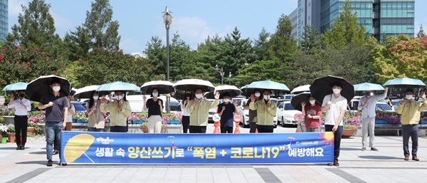 서구, 온열질환 예방 `양산쓰기 캠페인