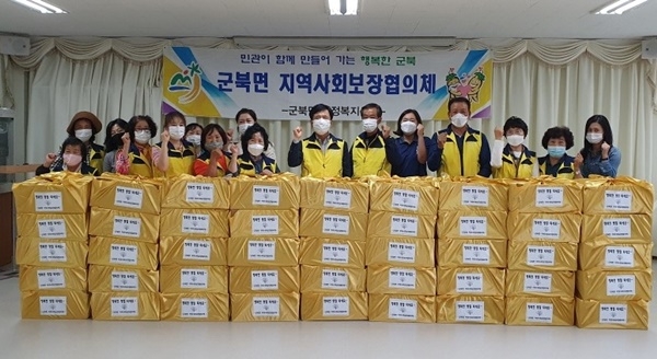 추석명절 맞아 금산군 사회단체 소외이웃 돕기 줄이어