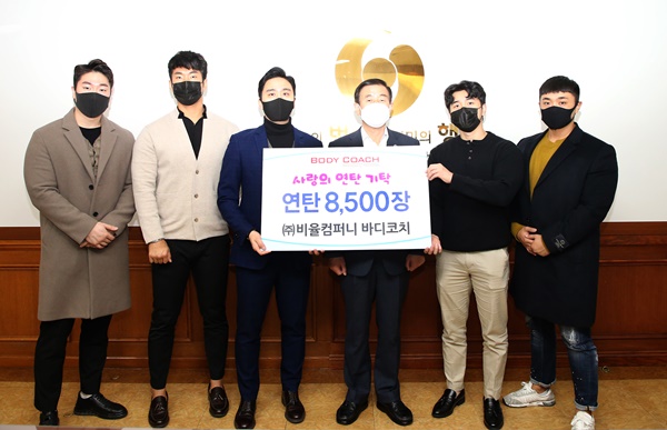 김민태 ㈜비율컴퍼니 대표, 고향 충주시에 연탄 기탁