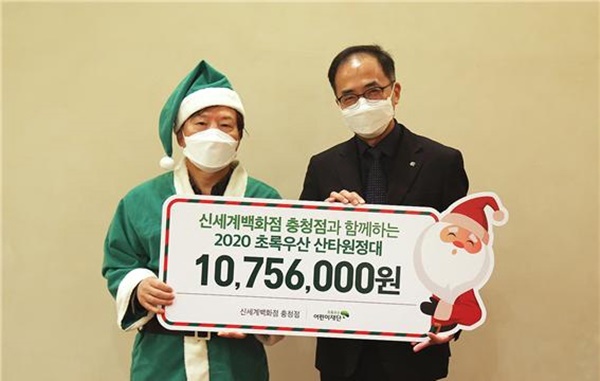 신세계百 충청점 `초록우산 산타원정대 행사 동참