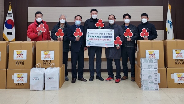 남양유업(주) 세종공장 독거노인에 이불 지원