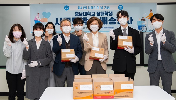 충남대 장애학생지원센터 시크릿 박스 배송
