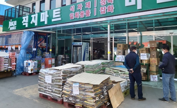 보은 농특산물 청주서 인기몰이