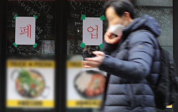 코로나 일상 휴게음식점 `줄폐업