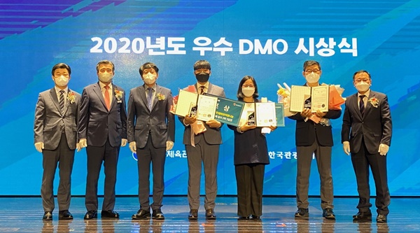 홍성 ㈜행복한여행나눔 DMO사업 1위