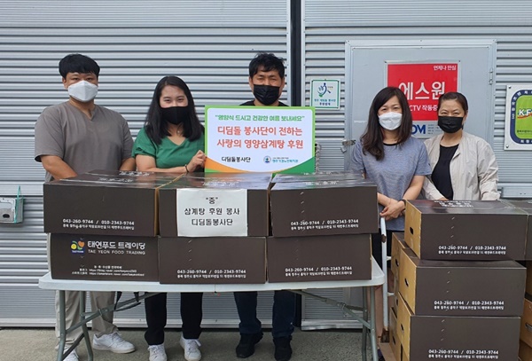 청주가경노인복지관 삼계탕 전달