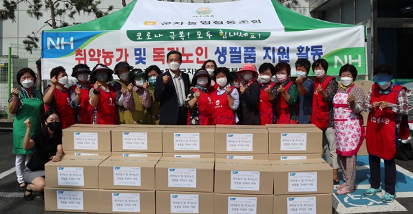 괴산군 칠성면 군자농협·농가주부모임 온정