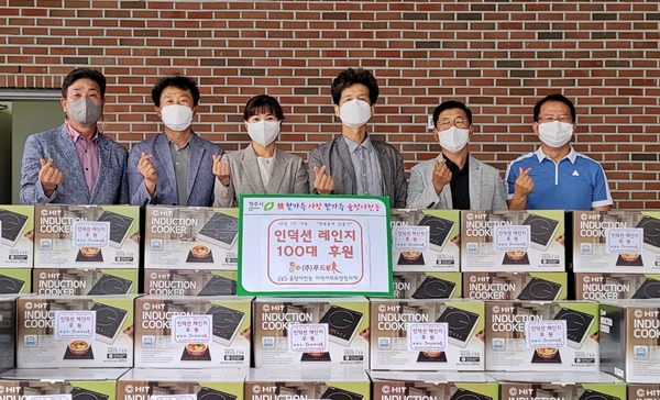 ㈜푸드미 인덕션레인지 기탁