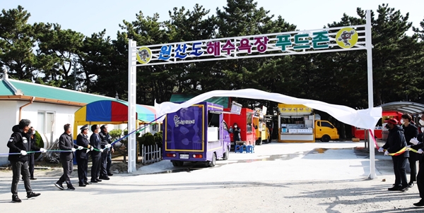 보령 원산도에 푸드트럭 떴다