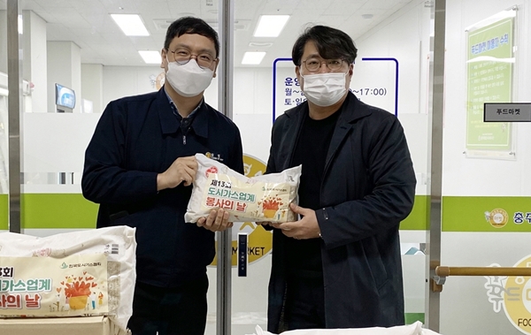 참빛충북도시가스㈜ 쌀 전달