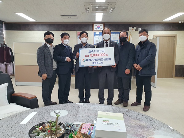 대한기계설비건설협회 장학금