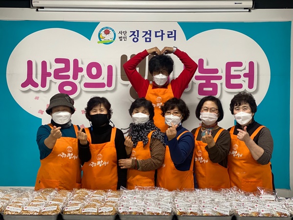 LG에너지솔루션 오창공장 빵 나눔 성금 후원