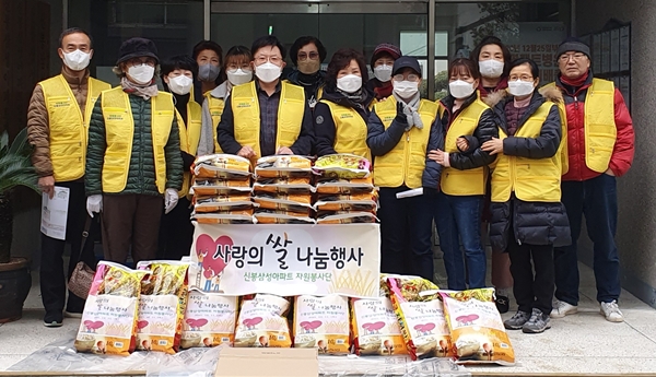 청주 신봉삼성아파트자원봉사단 쌀 나눔