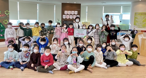 오송보건의료행정타운청사어린이집 나눔 실천